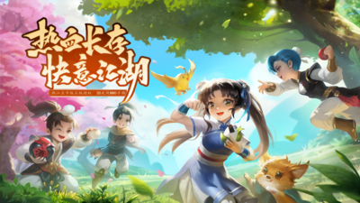 《热江-赏金版》